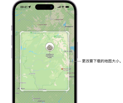 高坪苹果手机维修店分享如何在iPhone上下载离线地图 